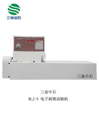 專業(yè)檢測儀器與耗材供應(yīng) 濟(jì)南三泉中石實(shí)驗(yàn)儀器公司產(chǎn)品介紹